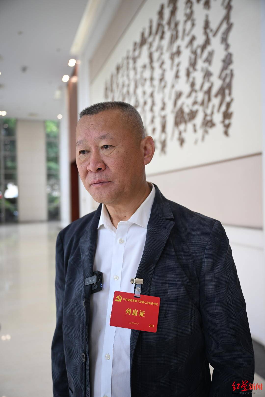 劲浪体育董事长赵瑜：全会精神振奋人心，期待成都成为“一座来了就想运动的城市”！