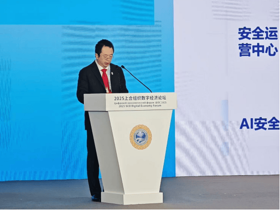 360集团创始人周鸿祎：以“中国方案”助力全球数字安全
