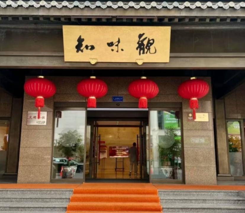 知味观餐厅吃小笼包时发现"老鼠屎" 食客崩溃:快吃完才看到(图6)
