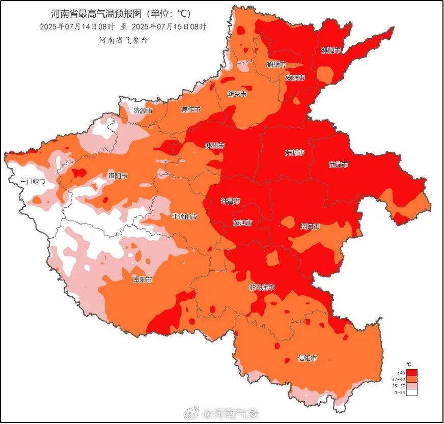 漯河未来一周天气