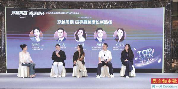 “在这个‘卷’中求新的时代，品牌要打动消费者，与消费者‘玩’在一起”