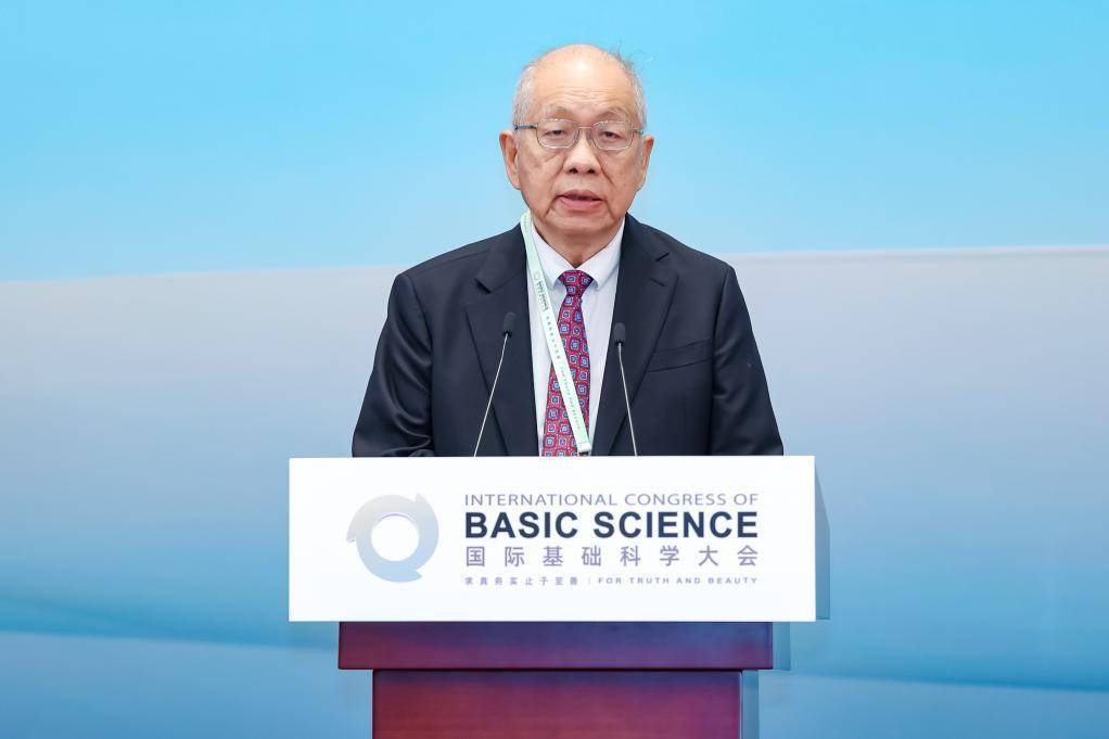 中外科学家汇聚北京共话“基础科学”