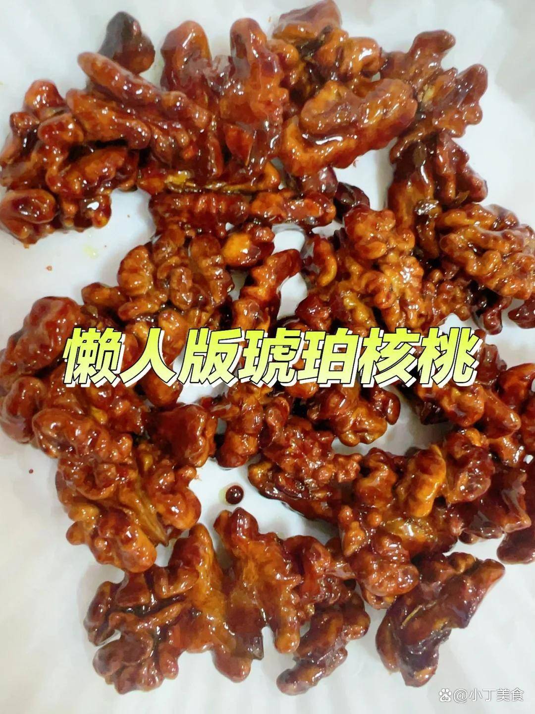 如何使核桃美味又容易？这5种不朽的方法不会阻