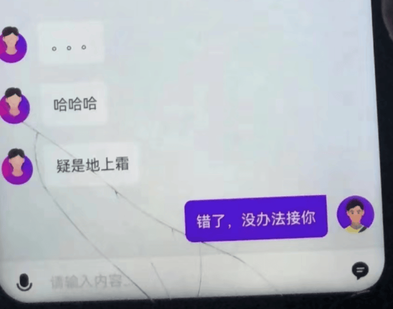 特惠车低人一等？打车还得对暗号！答错直接拒载……