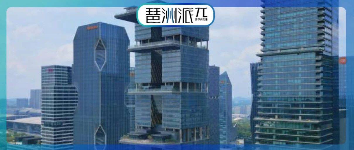就在琶洲！腾讯广州总部大楼启用！