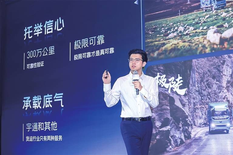 宇通轻卡高端旗舰T6上市 重新定义新能源商用车价值标杆