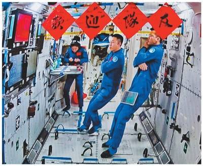 183天“太空出差”，神舟十九号航天员乘组分享这些经历