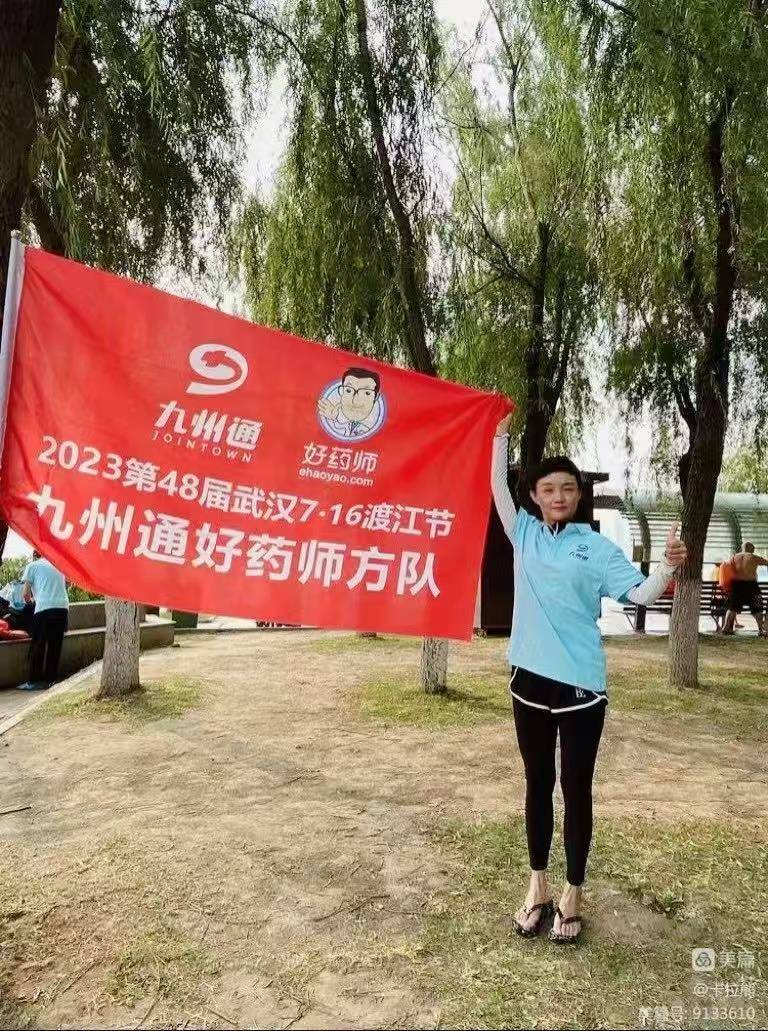 从父女情到长江精神：武汉渡江节的传承与记忆