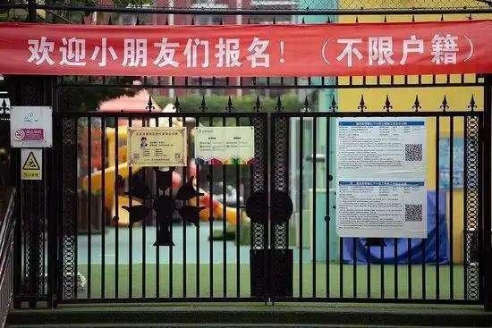 专家：预计今年全国将关闭26,000名幼儿园，未来