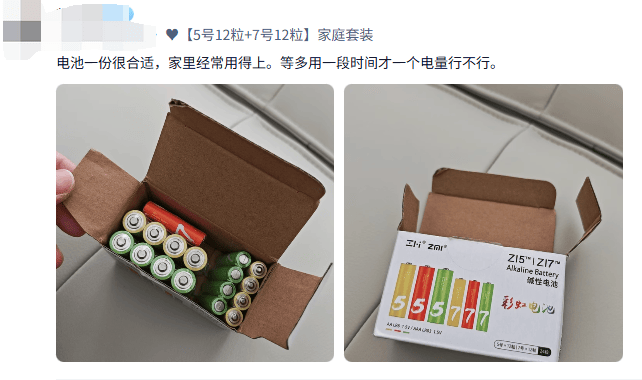 你是不知道，在网上买个正版小米有多难。。。