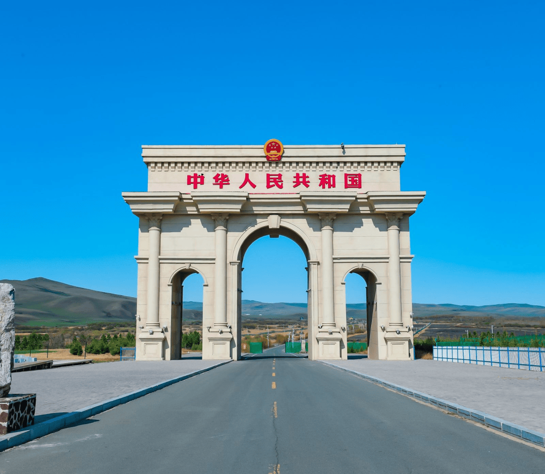 阿尔山国门边境风情跑