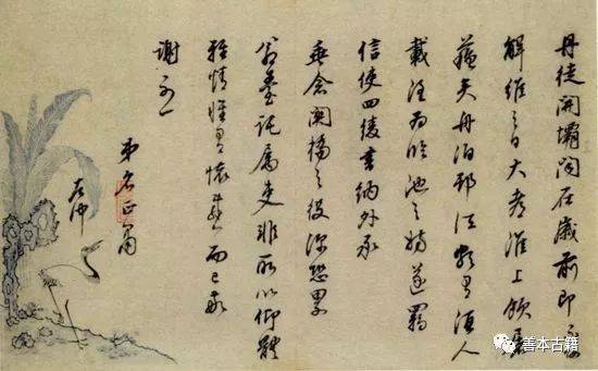 Baozha Huahan：信件文件的来源和研究