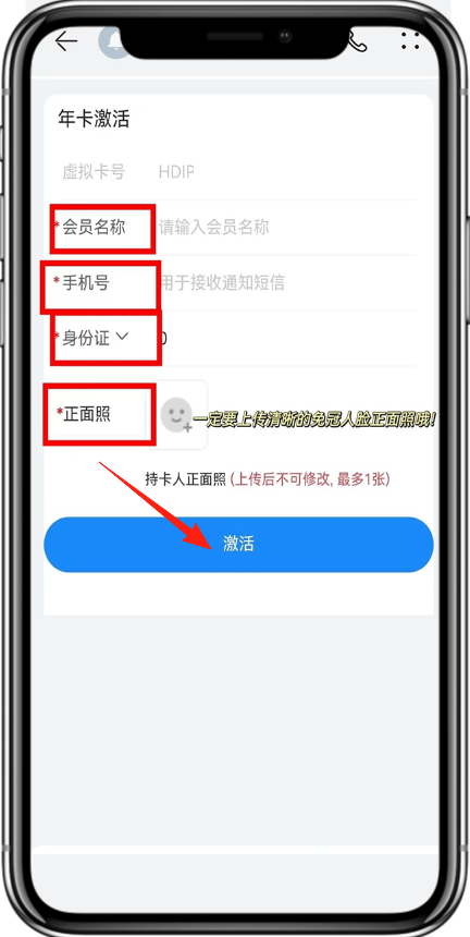 虚拟卡激活了有年费吗