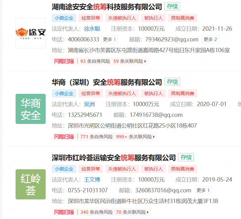 2025年了，竟然还有很多人在买“假车险”。