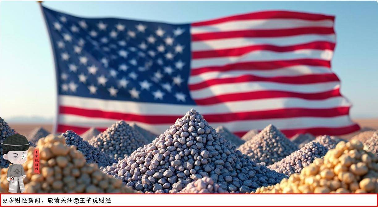 摆脱中国稀土依赖？美国稀土自救失败！4大瓶颈卡住供应链脖子？_搜狐网