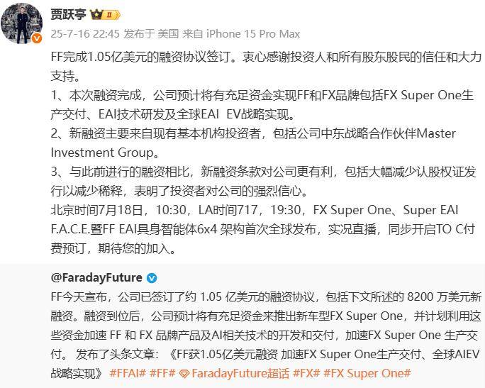 美国证券法规委员会发送了一封信，可以调查贾