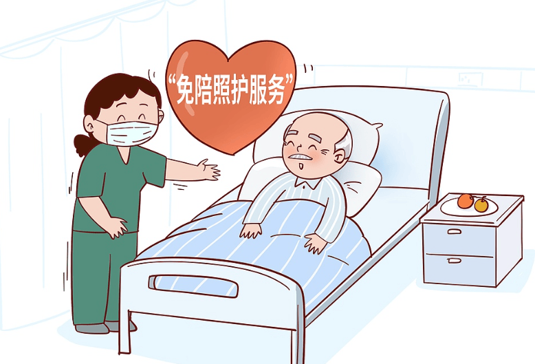 北京市肛肠医院老年人看病代挂号独居患者就医陪护，不再孤零零的简单介绍