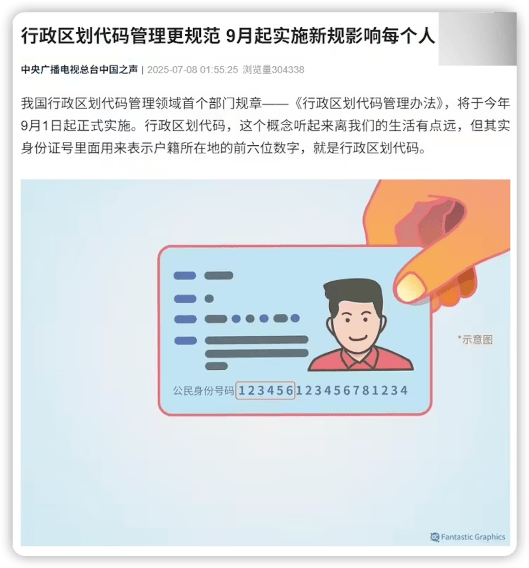 网络爸爸注册码，网络爸爸注册码是什么