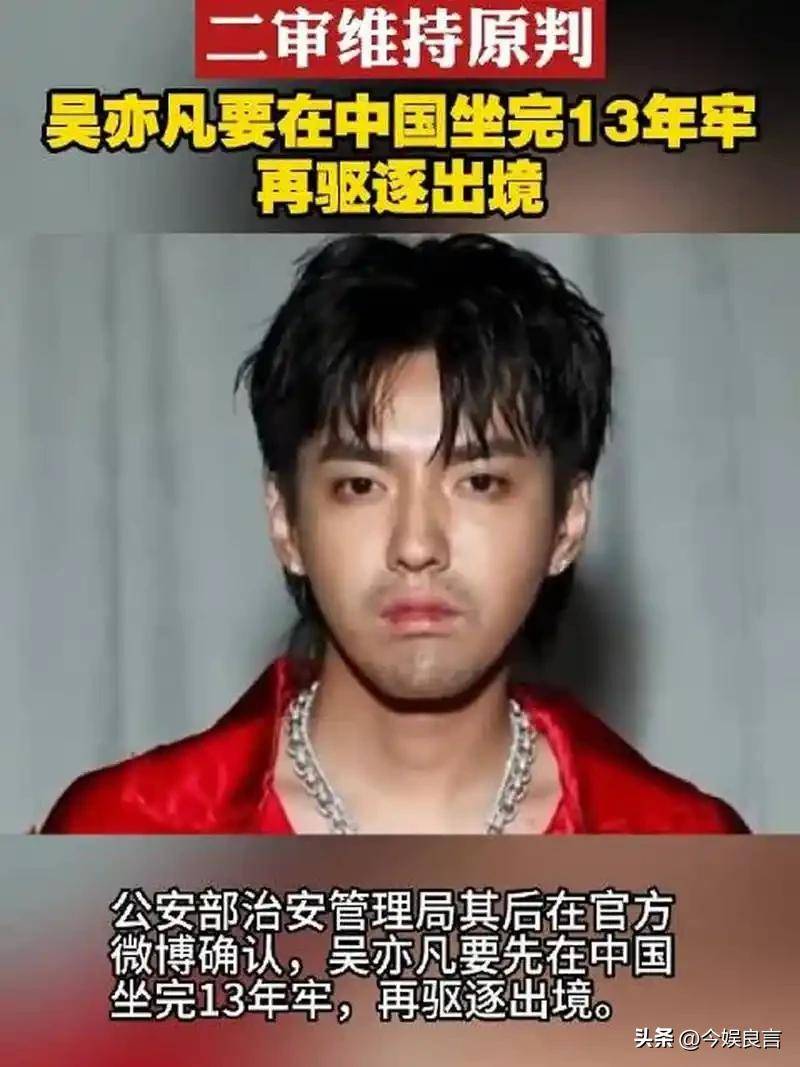 都美竹不再隐瞒!爆料送吴亦凡进监狱内幕,原来她背后有高人相助