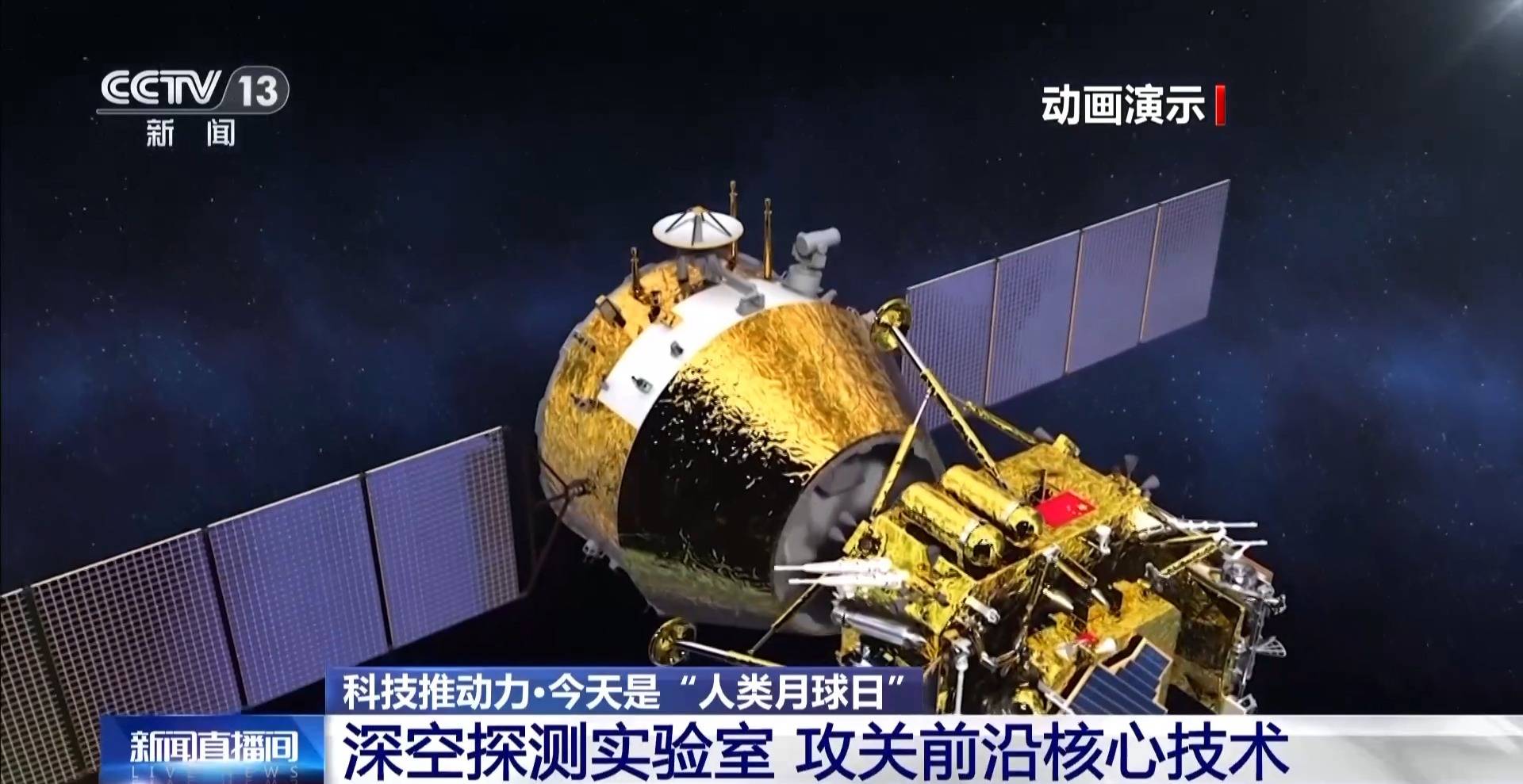 在月球“打砖”是什么体验？科学家讲述未来的月球生活→