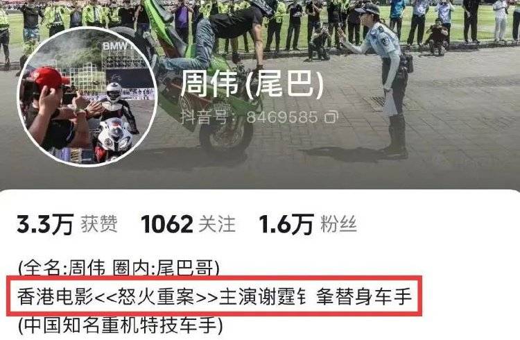 网红女骑手车祸去世，年仅35岁！知情人：头盔没戴好