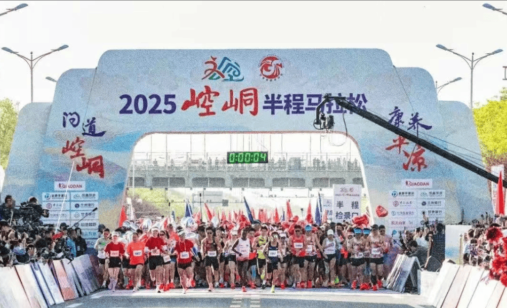 让世界看见甘肃平凉“以武载道”的千年风华