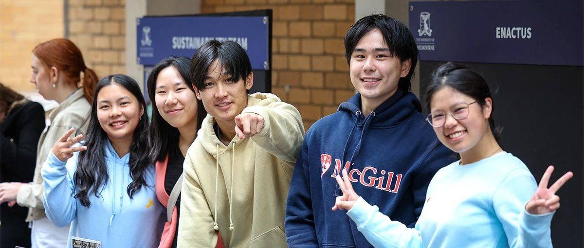 墨大迎新周明天开幕!一起迎接新学期!_大学_旅程_盛大