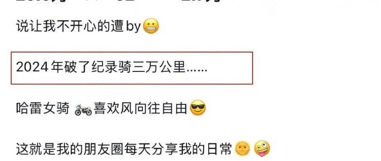 网红女骑手车祸去世，年仅35岁！知情人：头盔没戴好