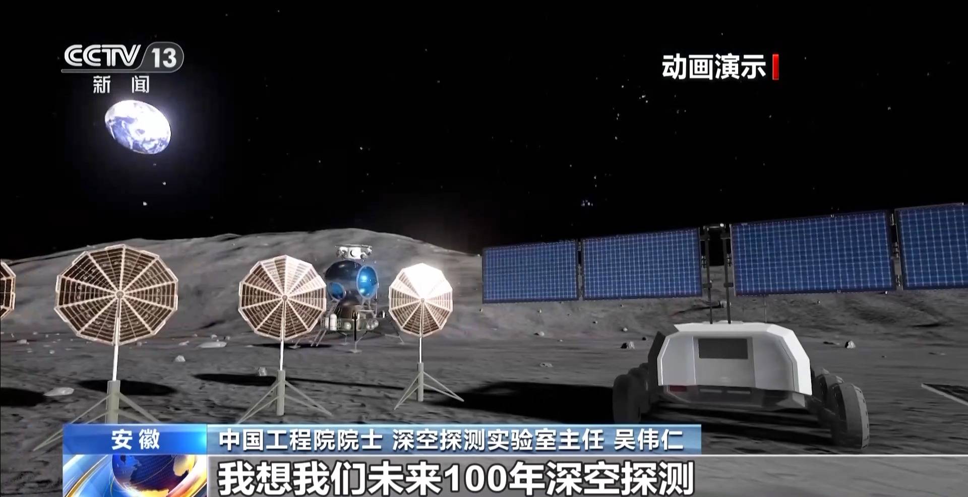 在月球“打砖”是什么体验？科学家讲述未来的月球生活→