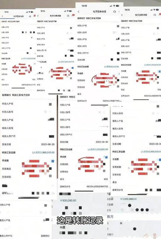 视频里，博主情绪激动，近乎咬牙切齿，他晒出了借款合同和转账记录的截
