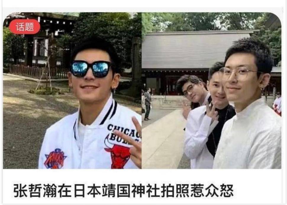 更别提之后还有网友扒出张哲瀚和黛薇夫人的亲昵合影?黛薇夫人何人?
