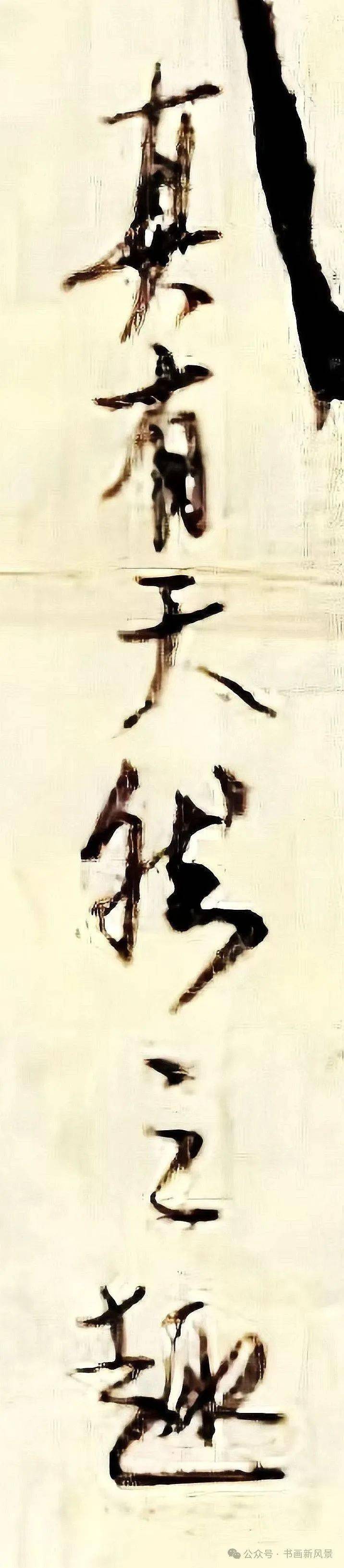 不可思议！这幅傻鸟，价值4.2亿！_搜狐网