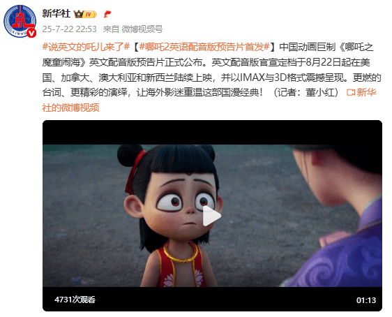 这是说英语的人zha