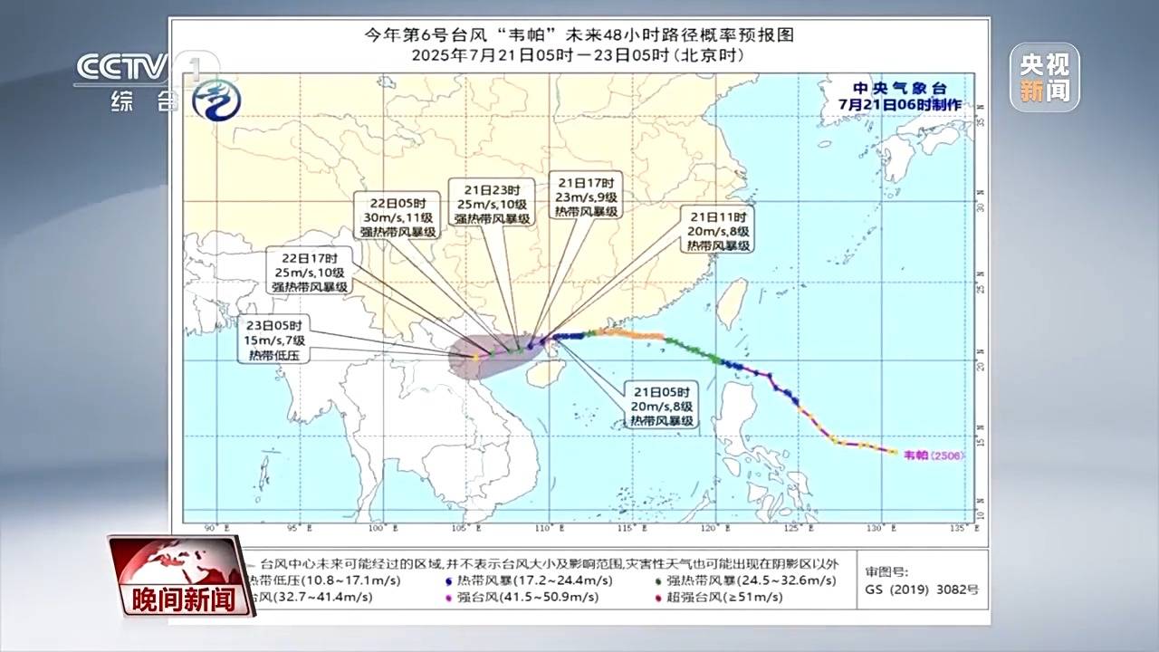 台风为什么会多次登陆？如何判断台风远离？专家解答