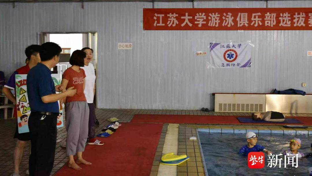 暑期防溺水急救技能培训：镇江专家现场教学心肺复苏