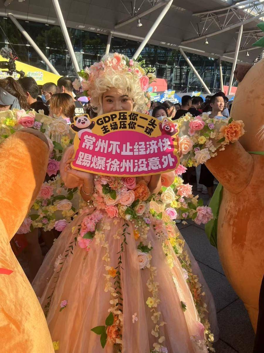 “实地探访常州主场寻找这个答案—叫扬叔 -