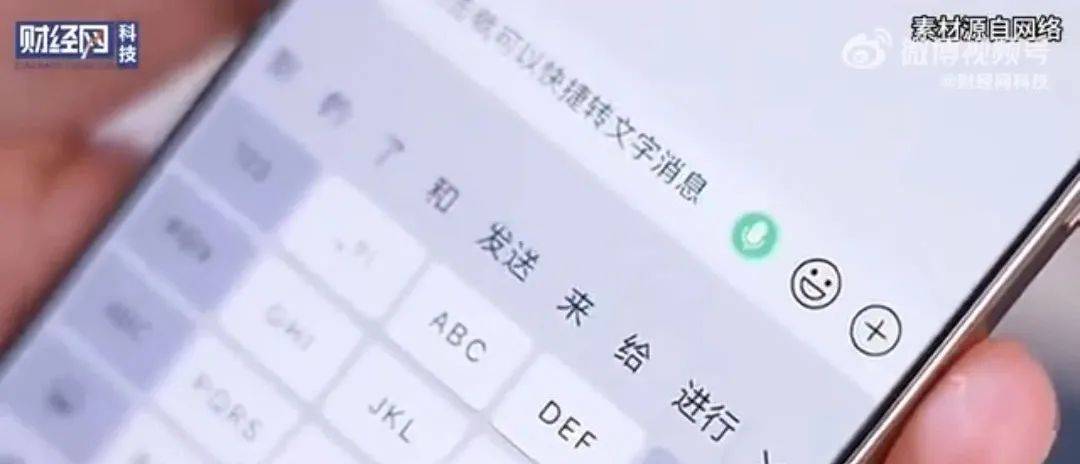 微信能自动发消息了！网友炸了：同事不得把我烦死……