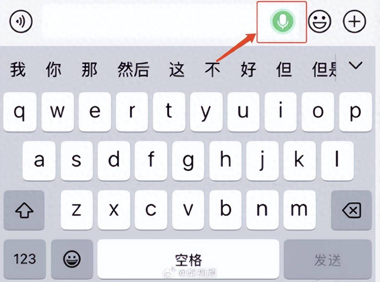 微信自动发短信功能在哪里