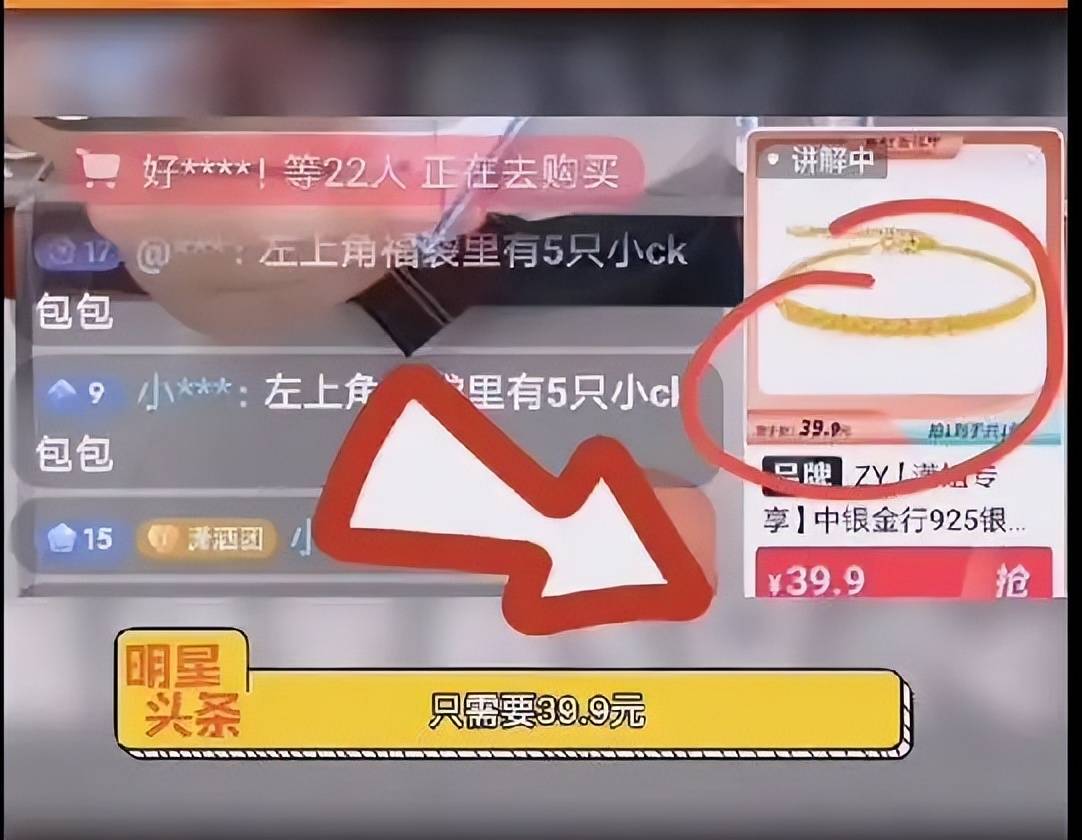 马筱梅新事业爆雷:多个带货品牌曝负面新闻 网友"学学董洁"(图18)