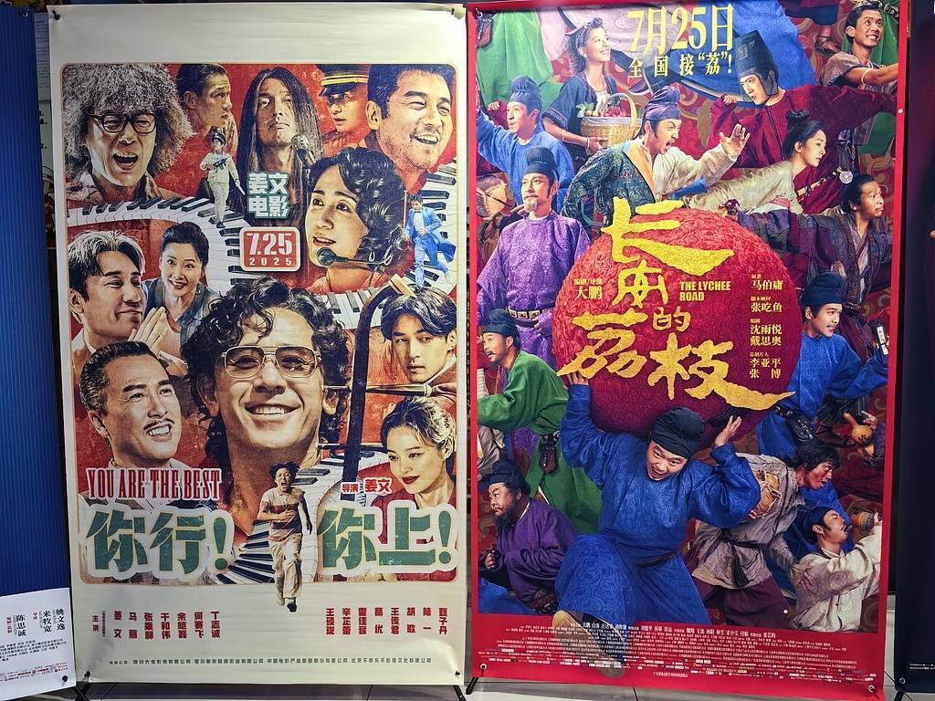 回暖发力之势明显！多部新片推高暑期档下半程
