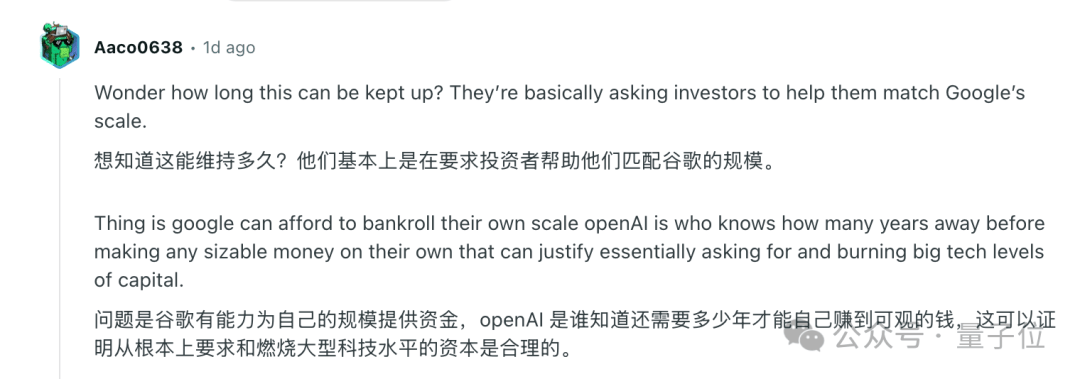 OpenAI资金链告急！紧急启动300亿美金融资，星际之门现在岌岌可危
