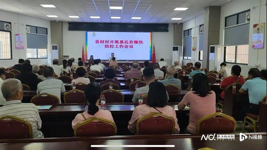 佛山一区发“防蚊令”：造成严重后果，可暂停分红！