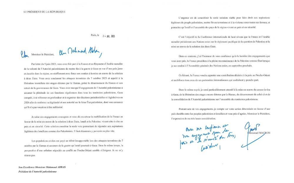 图片[2]-马克龙宣布法国将于9月承认巴勒斯坦国 -华闻时空