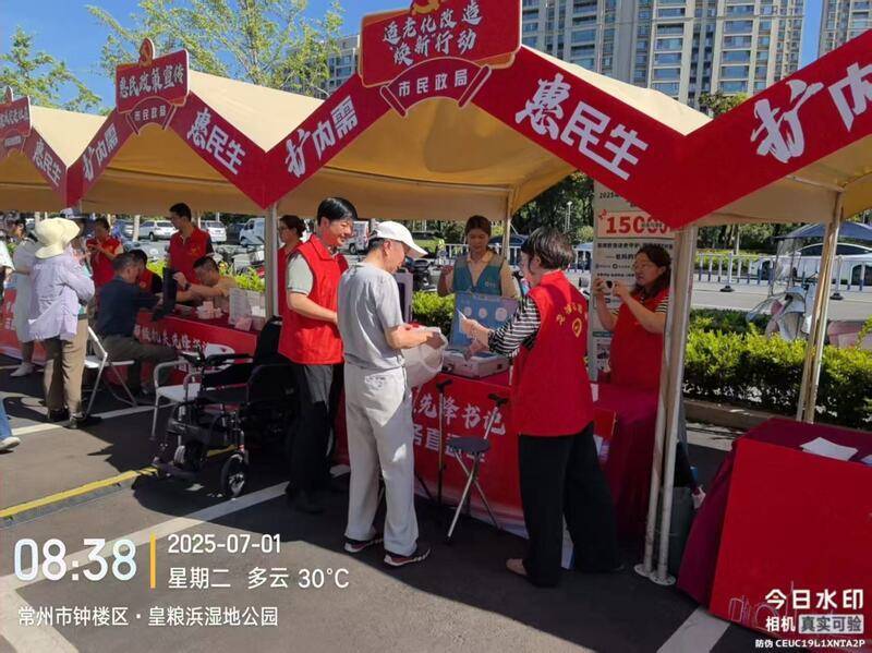 江苏居家适老化改造“焕新”加速！6万户银龄家庭乐享“新”家
