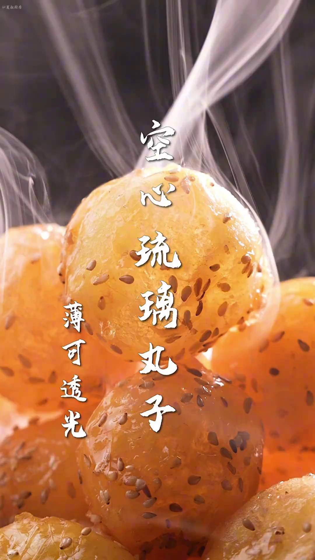 绝不敢愿意尝试的山东非遗名菜