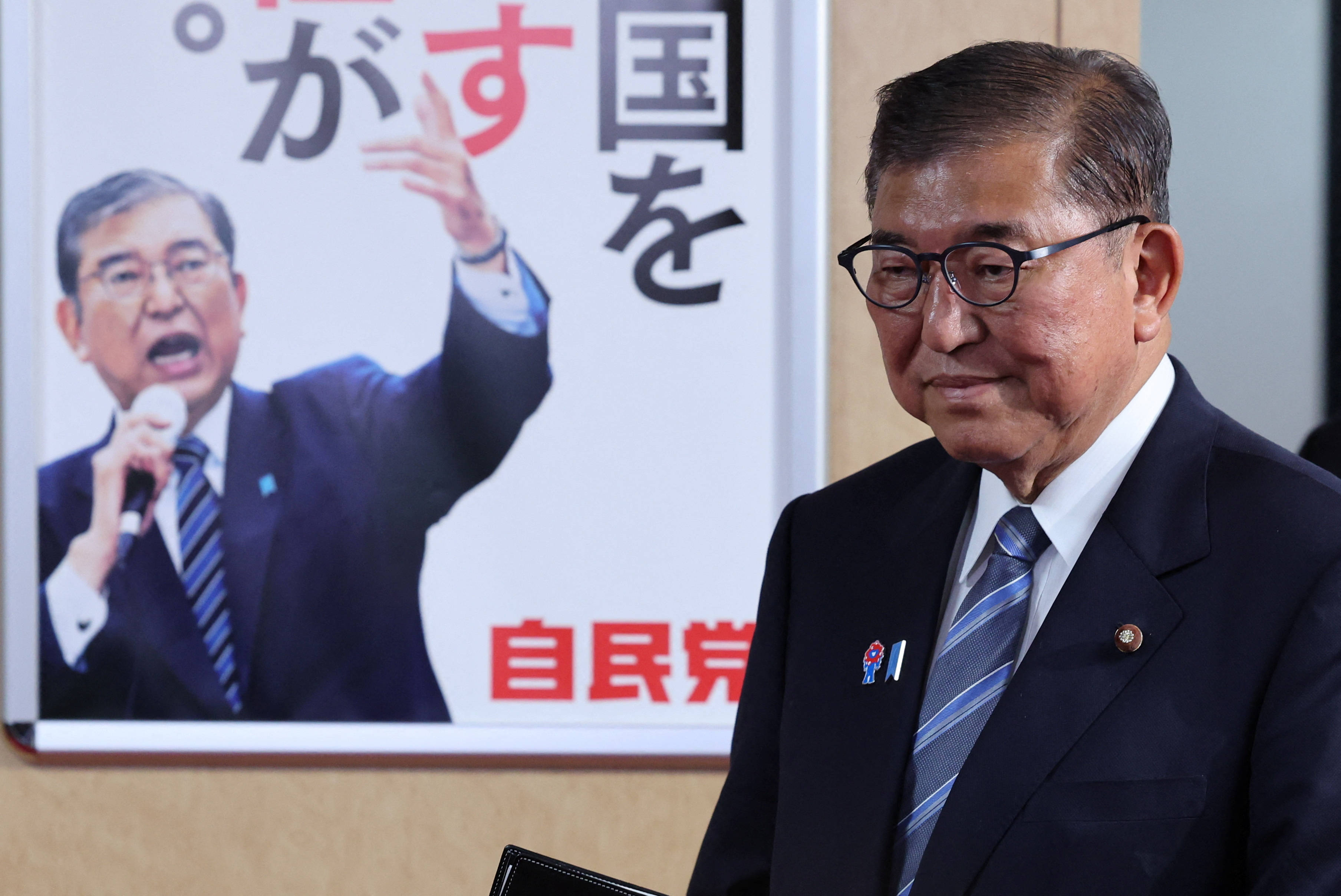 去留反转风波后，石破茂首相之位仍岌岌可危 -华闻时空