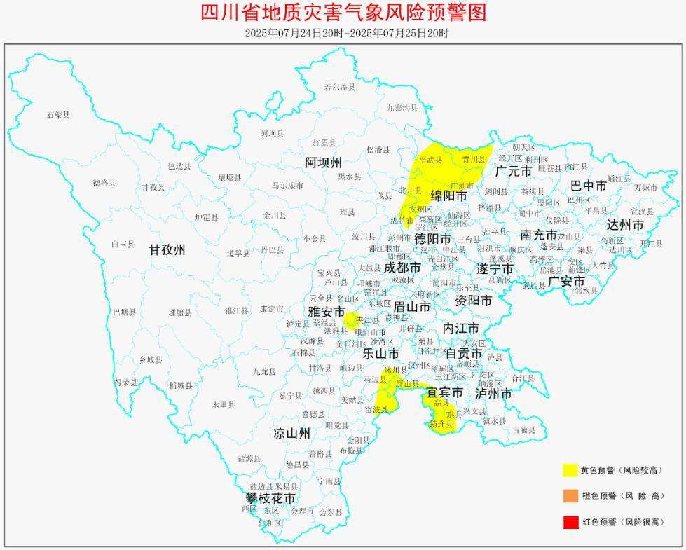 未来三小时，成都多地有雨！彭州、都江堰注意山洪灾害