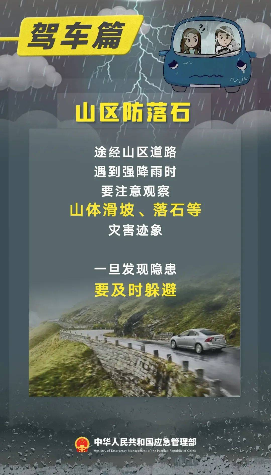 长春市气象局发布暴雨、洪涝黄色预警