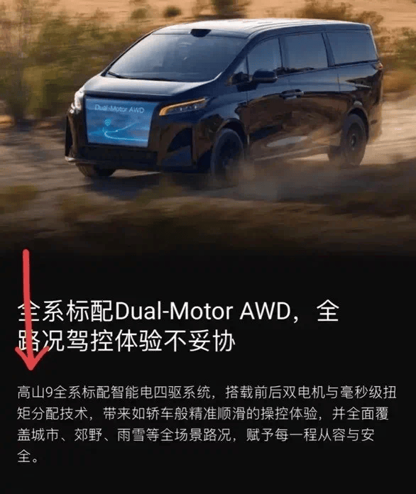 魏建军授权贾跃亭，在美国造高山9？长城汽车：暂不回复