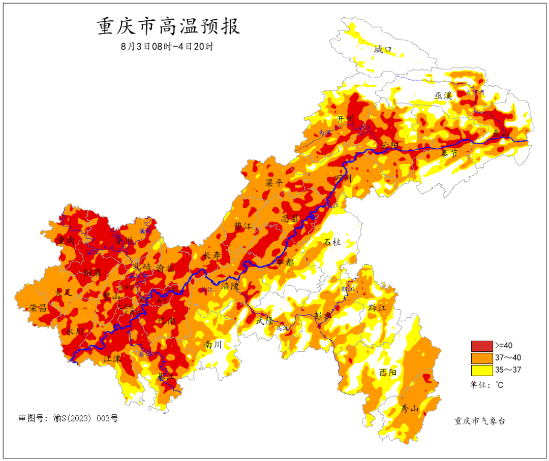 重庆高温灾害Ⅲ级预警！十天持续晴热少雨，防护要点→